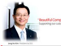 Kumho tires Kumho tires solus manufacturer country